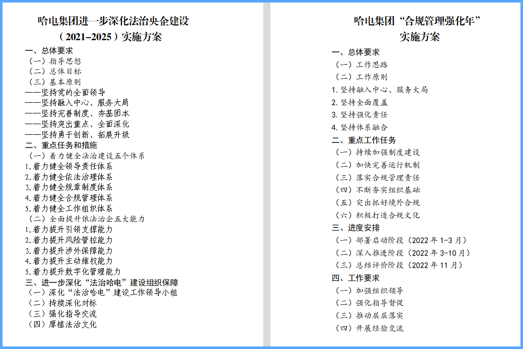 26DA4BB9392A520875F3540EFEC_EB6880A6_99C2.png?e= 首页| J9集团国际站官方网站