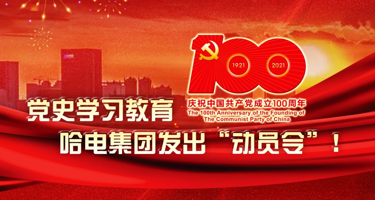 首页| J9集团国际站官方网站