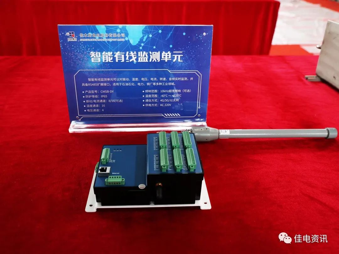 A0E464DBE3542C75642DDD2157B_07E25F3C_1859D.jpg?e= 首页| J9集团国际站官方网站