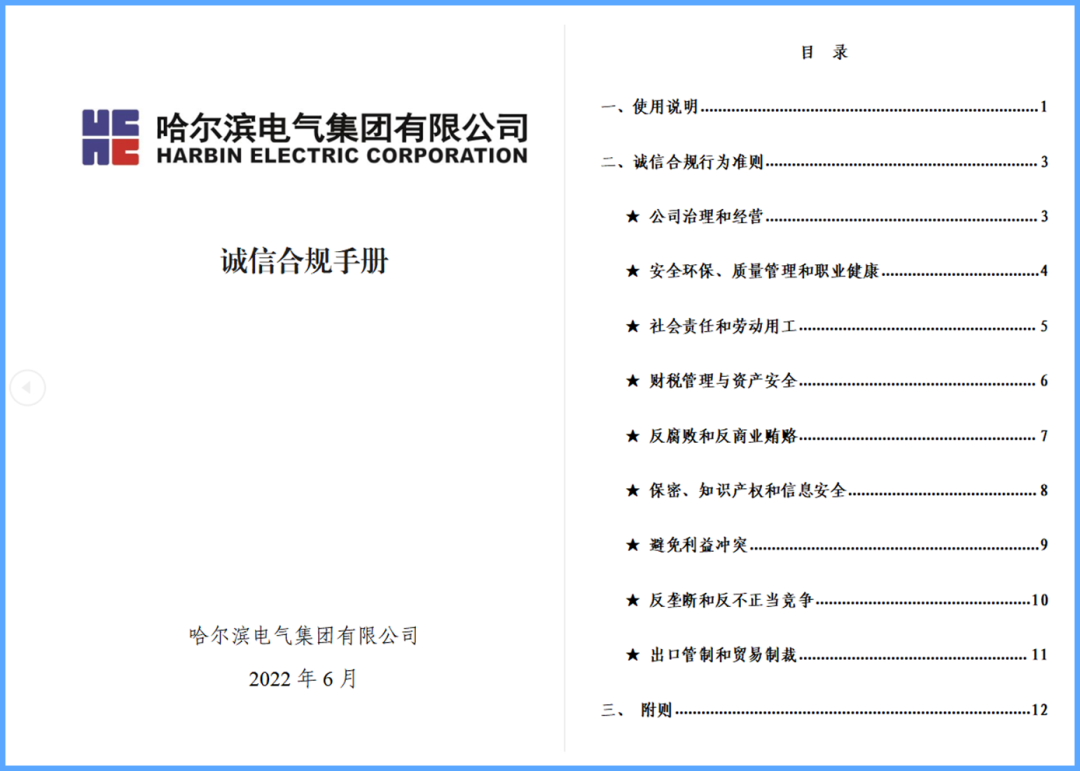 首页| J9集团国际站官方网站