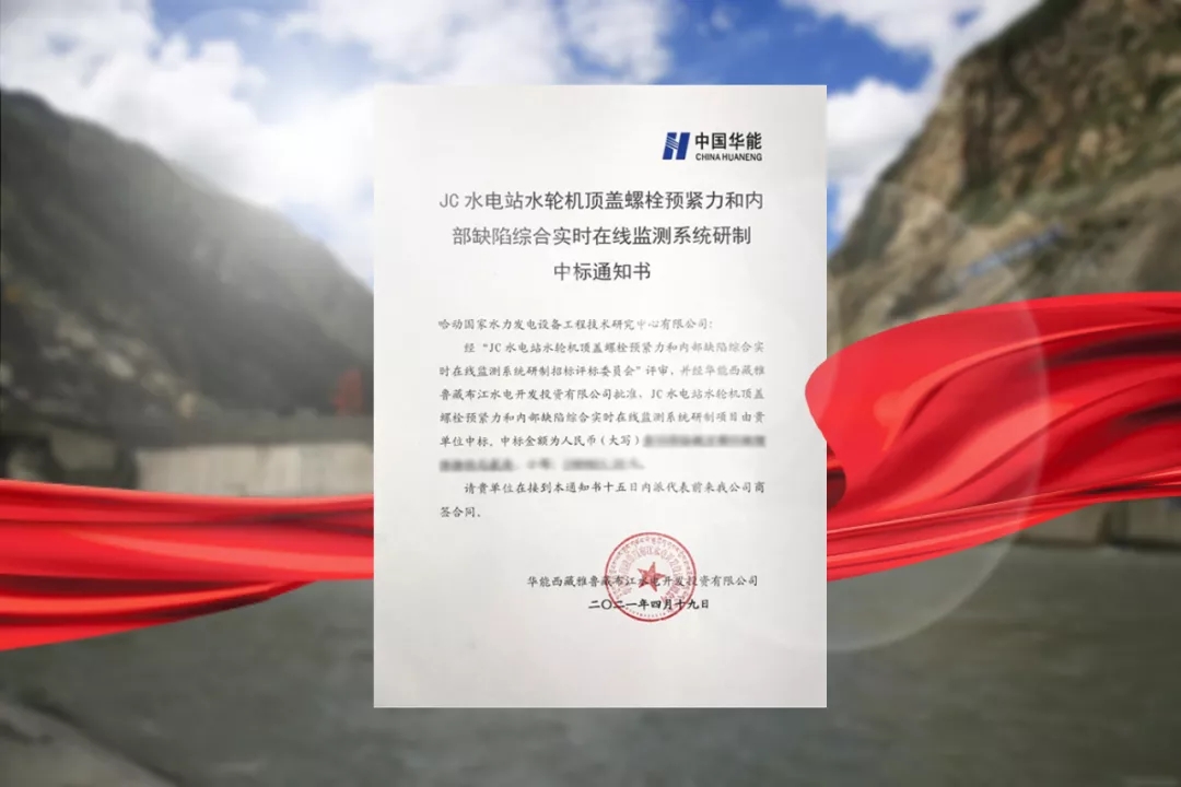 首页| J9集团国际站官方网站